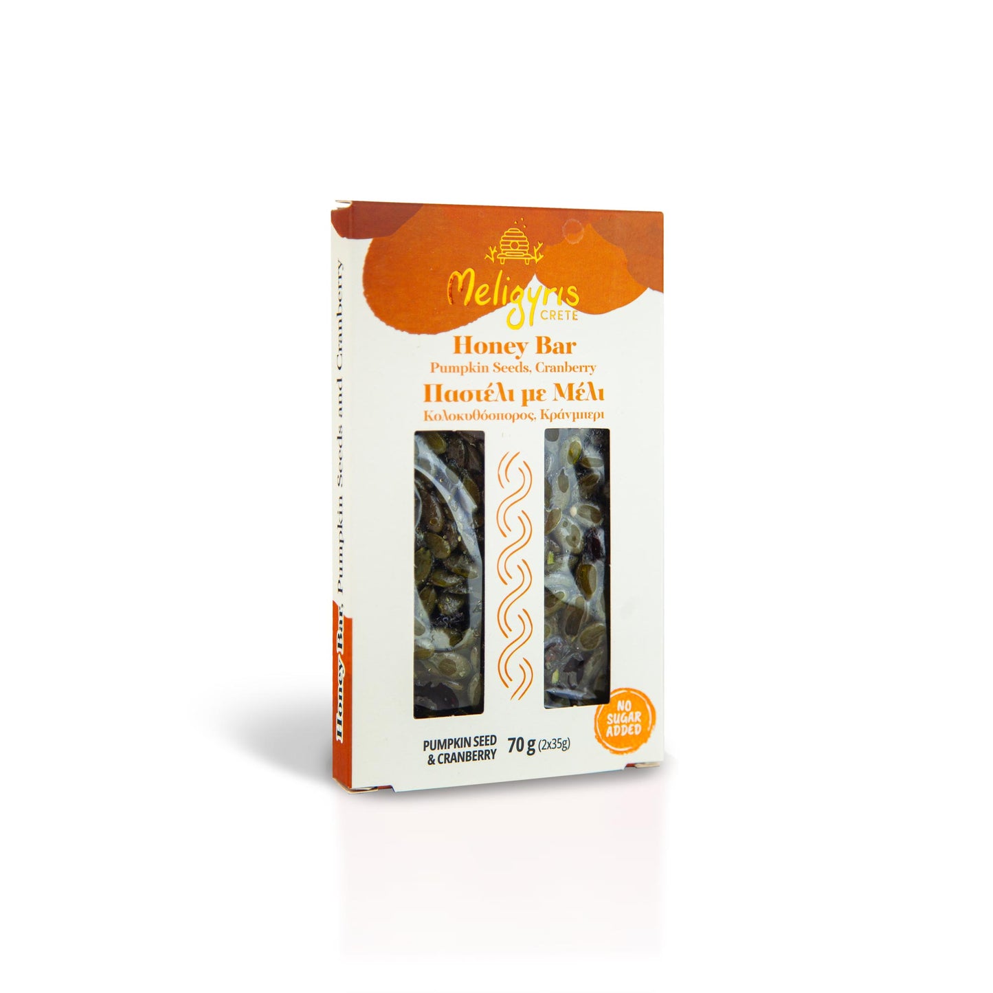 Meligyris HONEY BAR WITH NUTS, Pumpkin Seeds & Cranberries, Retail Display Pack of 12
