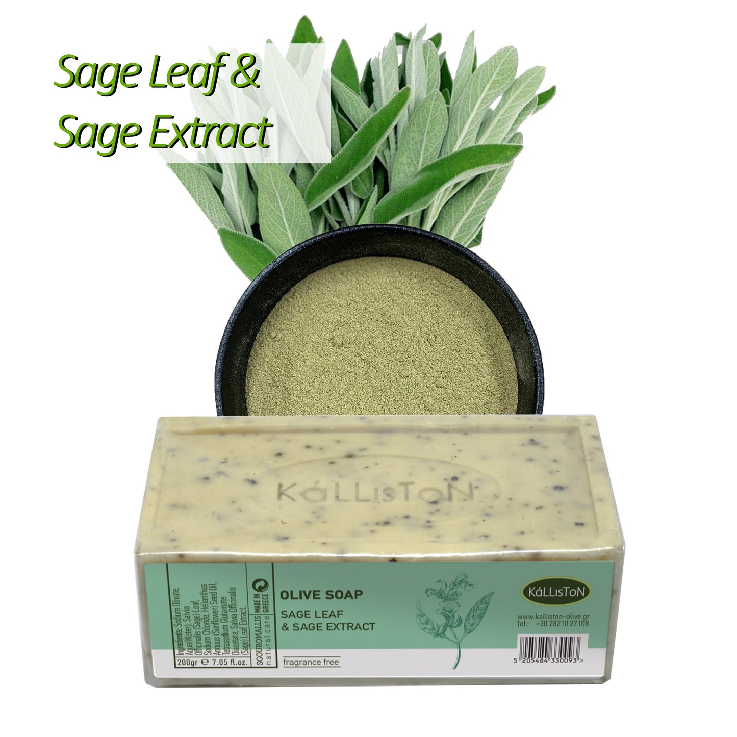 Sage Leaf & Sage Extract, Olive Soaps with Natural Herbs, Made in Greece, 7.05 oz