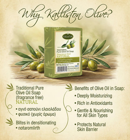Traditional Olive Oil Soap Natural Aroma, All Natural, Fragrance Free, Made in Ancient Crete, Greece, 3.50 oz.