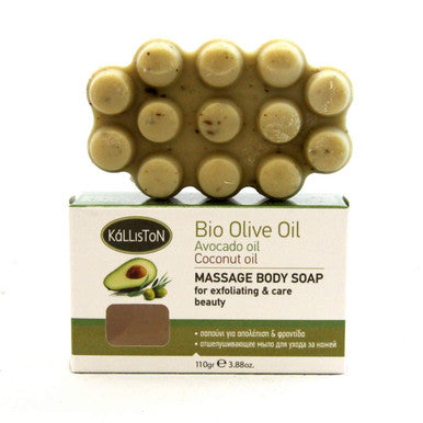 Avocado & Coconut Oil with Organic Extra Virgin Olive Oil, Massage Body & Exfoliating Soap, Made in Greece, 110g Each