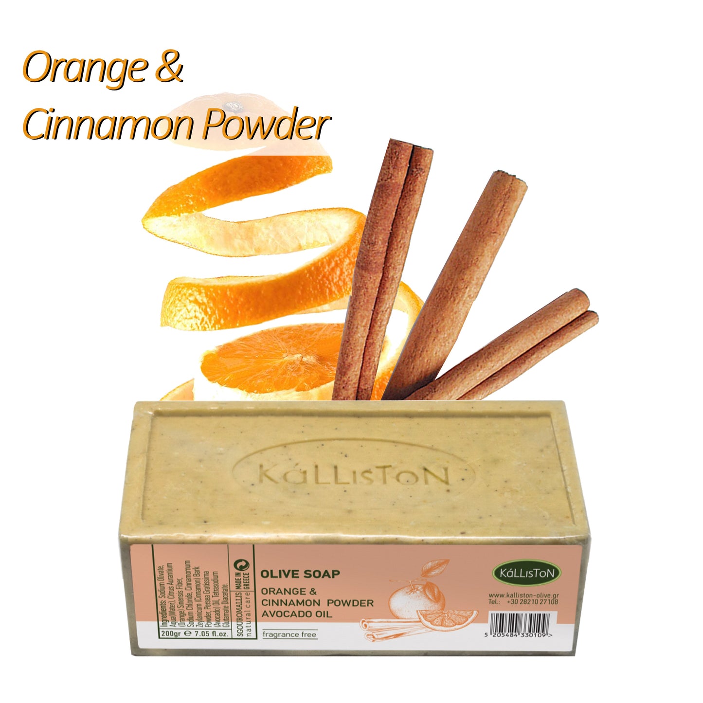 Orange & Cinnamon Powder, Olive Soaps with Natural Herbs, Fragrance Free, Made in Island of Crete, Greece, 7.05 oz