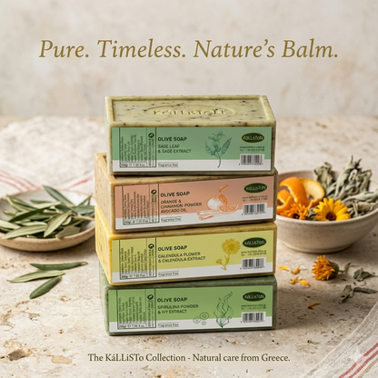 Orange & Cinnamon Powder, Olive Soaps with Natural Herbs, Fragrance Free, Made in Island of Crete, Greece, 7.05 oz