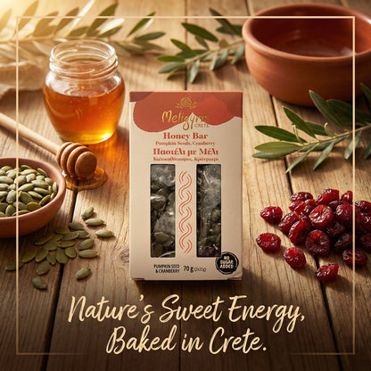 Meligyris HONEY BAR WITH NUTS, Pumpkin Seeds & Cranberries, Retail Display Pack of 12