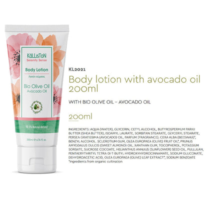 Kalliston Revitalizing Organic Avocado and Olive Oil body lotion with Vitamin E, Moisturize, Nourish and Hydrate, All Skin types,  6.76 oz (200ml)