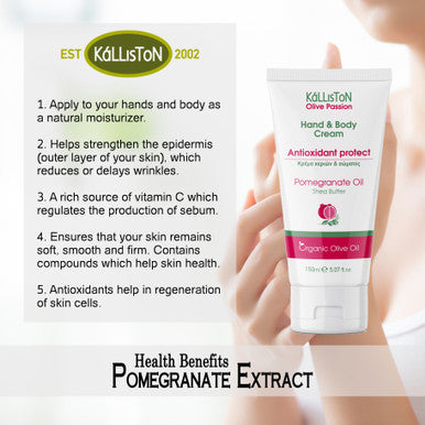Organic Olive Oil & Pomegranate Extract, Hand & Body Cream, 5.07 fl. oz. in Tube