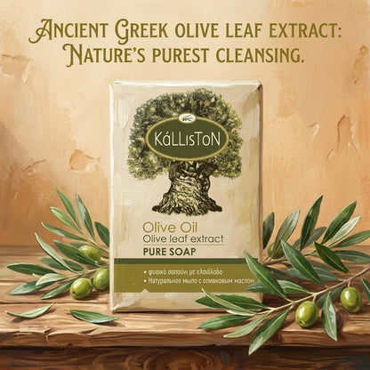Olive Oil Soap with with Olive Leaf Extract, All Natural, Made in Ancient Crete, Greece, 3.50 oz.