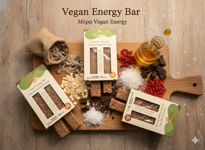 Meligyris VEGAN ENERGY BAR, Sunflower Seed, Goji Berry & Oat Bar, Retail Display Pack of 12