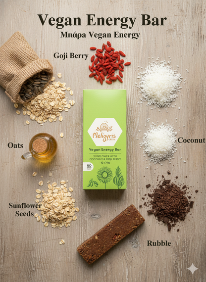 Meligyris VEGAN ENERGY BAR, Sunflower Seed, Goji Berry & Oat Bar, Retail Display Pack of 12